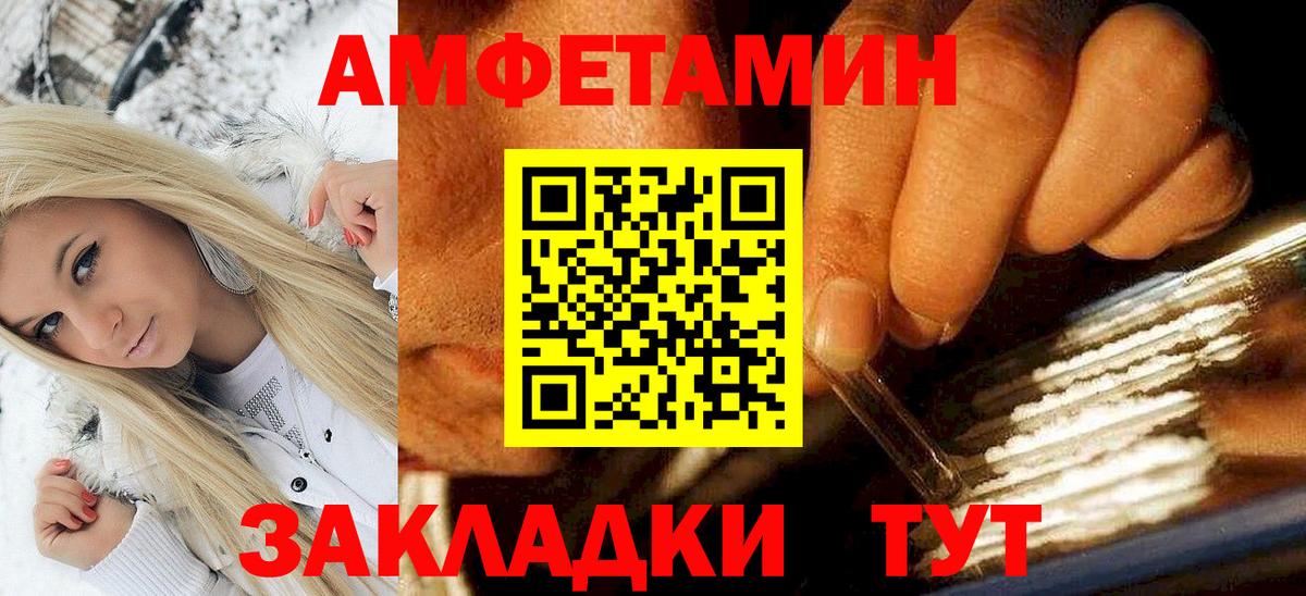 Аргун  площадка какой сайт  Amphetamine  Вход с VPN  АМФ VHQ 