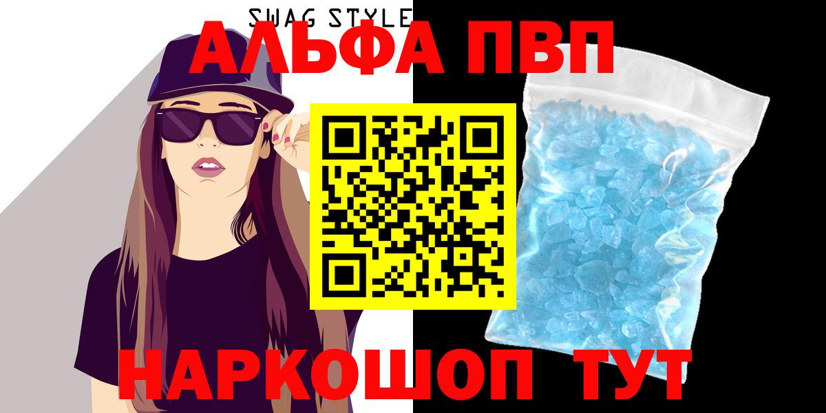 А ПВП Соль Аргун