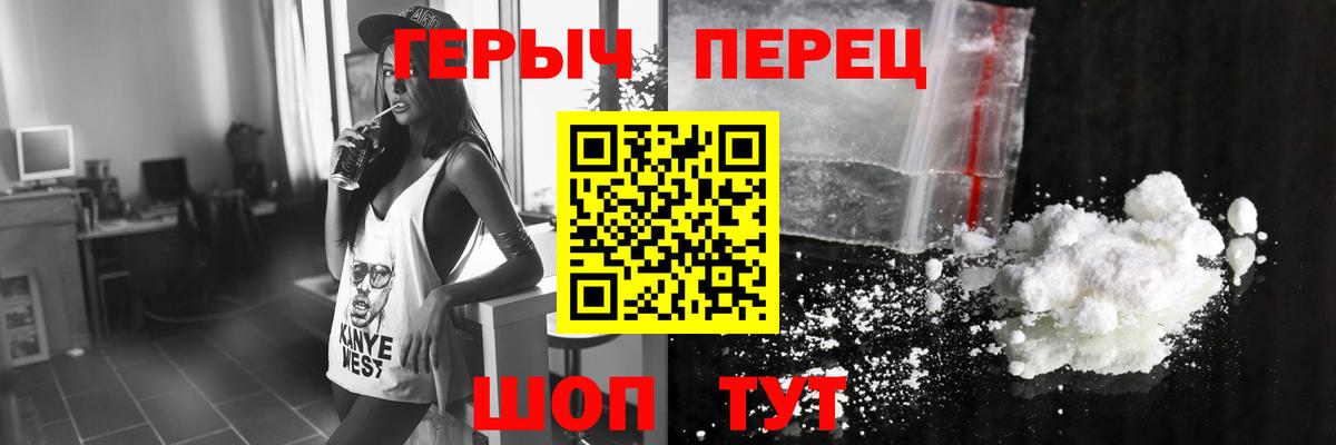 Аргун  Героин белый  Вход с VPN 