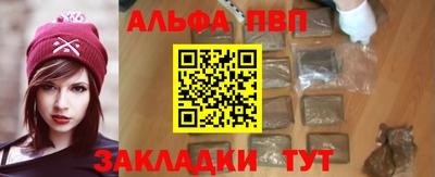 прущие крисы Вязьма