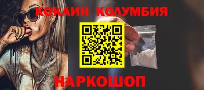 гашик Вышний Волочёк