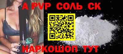 прущие крисы Вязьма