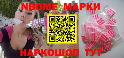 прущие крисы Вязьма