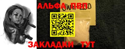 гашик Вышний Волочёк