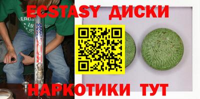 шишки Вязники
