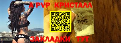шишки Вязники