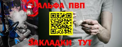 прущие крисы Вязьма