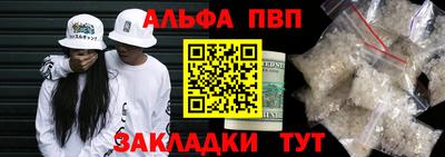 гашик Вышний Волочёк