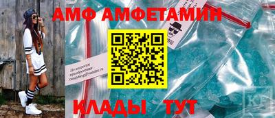 прущие крисы Вязьма