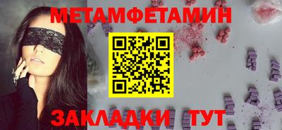 прущие крисы Вязьма