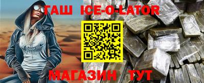 гашик Вышний Волочёк
