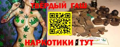 гашик Вышний Волочёк
