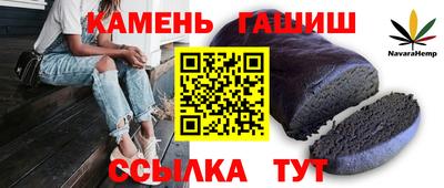 гашик Вышний Волочёк