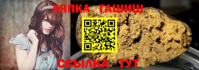 шишки Вязники