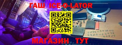 прущие крисы Вязьма