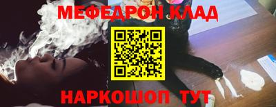 прущие крисы Вязьма
