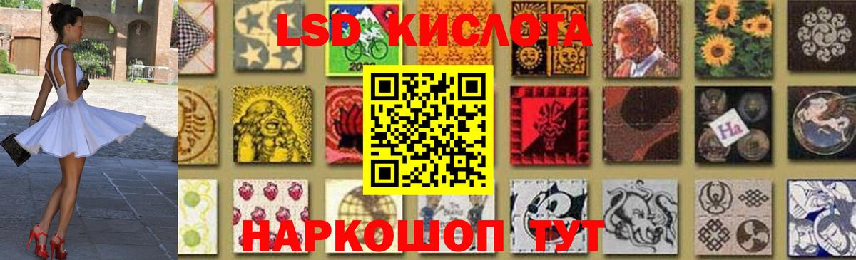 Аргун  LSD-25 экстази кислота  Лсд 25 экстази кислота  Вход с VPN 