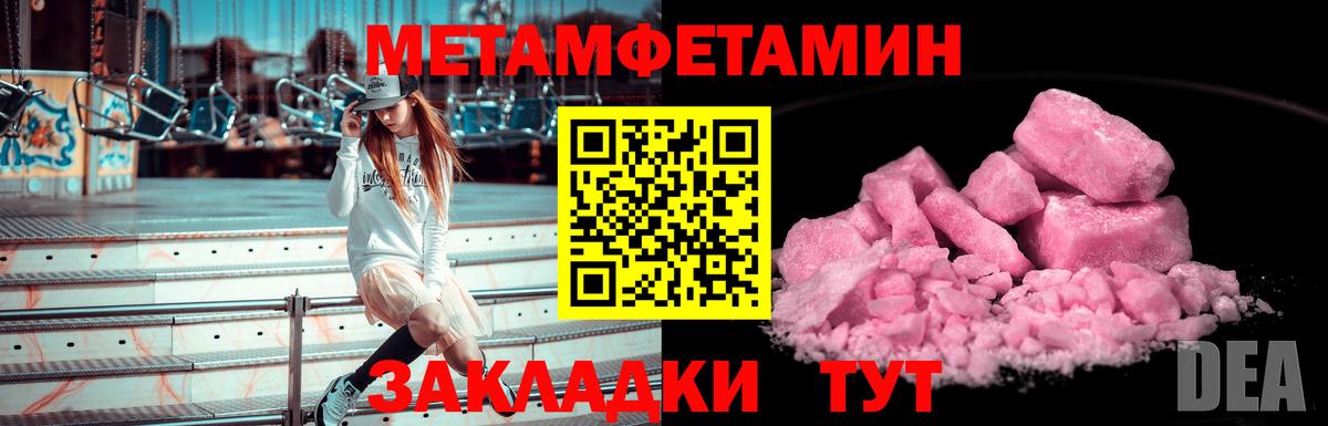 Первитин витя Аргун