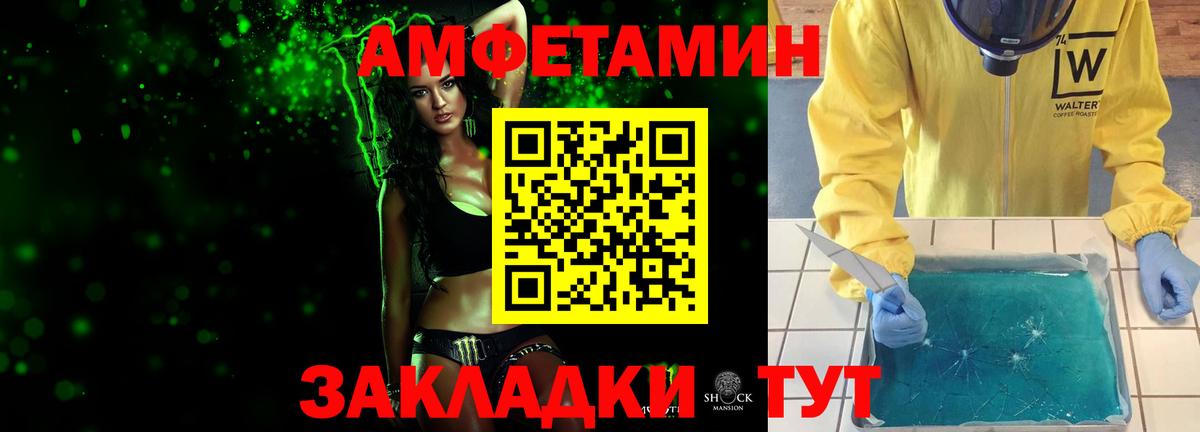 Первитин мет  Вход с VPN  Аргун  МЕТАМФЕТАМИН  Первитин мет 