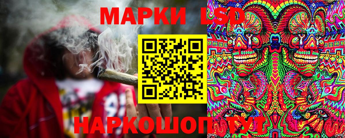 Марки NBOMe 1,5мг  Марки NBOMe 1,5мг  Аргун  Марки 25I-NBOMe  Вход с VPN 