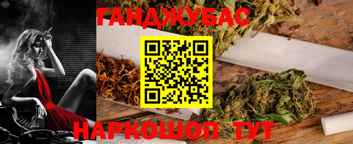 Шишки марихуана Bruce Banner  МАРИХУАНА AK-47  Вход с VPN  Шишки марихуана гибрид  Аргун 
